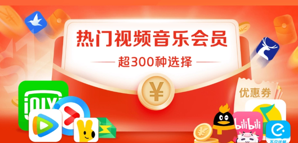 卡券网站后台管理界面